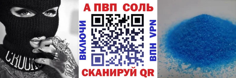 цены   Снежинск  Alfa_PVP СК 
