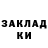 Экстази 99% Anni Itashvili