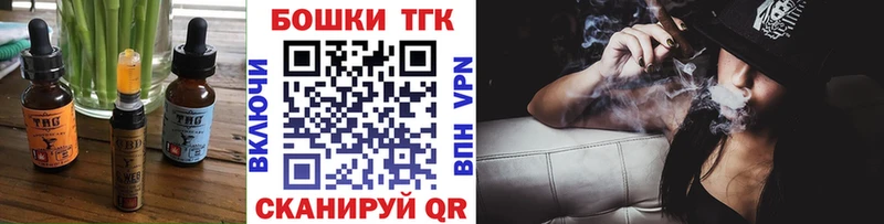 Еда ТГК марихуана  omg ссылка  Снежинск 