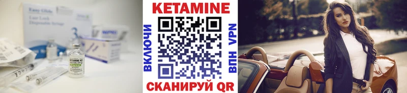 КЕТАМИН ketamine  Снежинск 