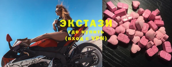 герыч Волоколамск