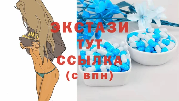 спайс Володарск