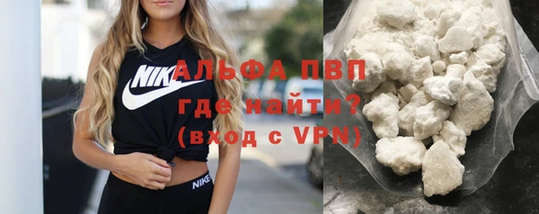 спайс Володарск