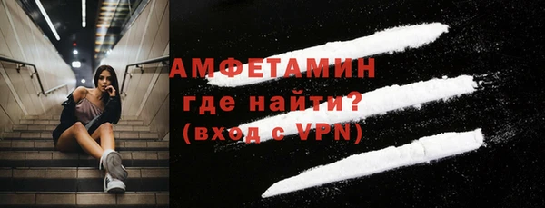 спайс Володарск