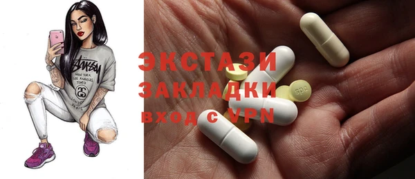 прущий лед Вязники