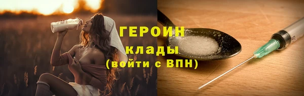 метамфетамин Семикаракорск