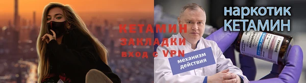 герыч Волоколамск