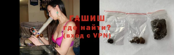 марки nbome Волосово