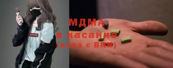 марки nbome Волосово