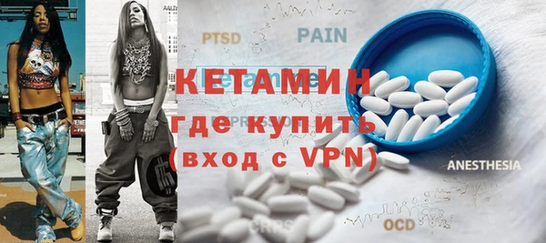 мефедрон VHQ Семилуки