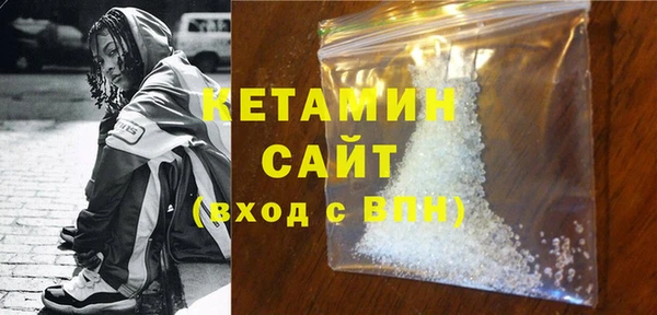 мефедрон VHQ Семилуки