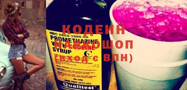 герыч Волоколамск