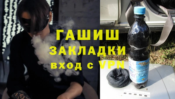 марки nbome Волосово