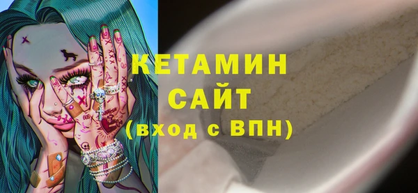 метамфетамин Семикаракорск
