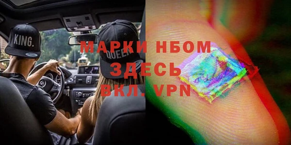герыч Волоколамск