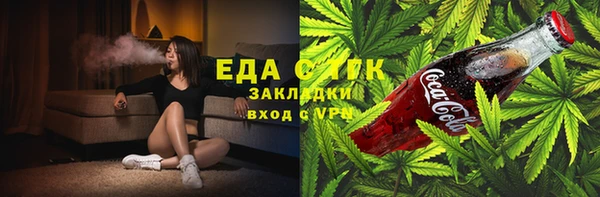 метамфетамин Семикаракорск
