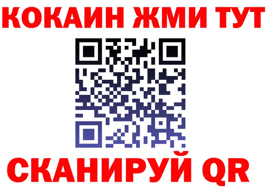 МЕТАДОН VHQ вход shop KRAKEN Снежинск
