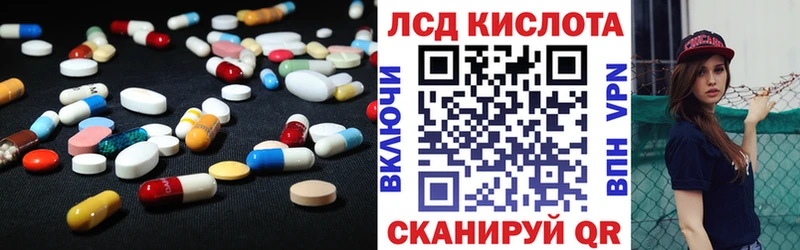 ОМГ ОМГ   Снежинск  Лсд 25 экстази ecstasy 