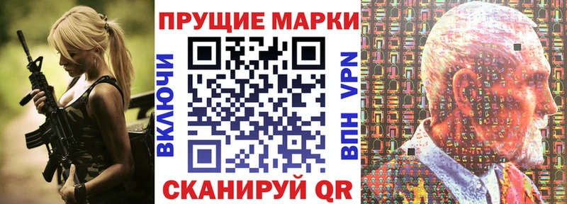 Марки NBOMe 1,5мг  закладки  Снежинск 