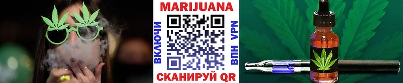 как найти наркотики Снежинск Марихуана сатива